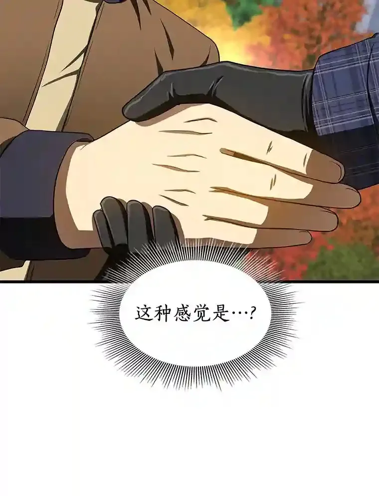 44.“度假”112