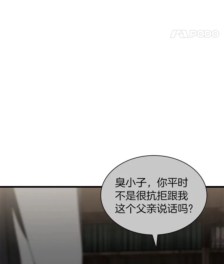 74.他的选择35