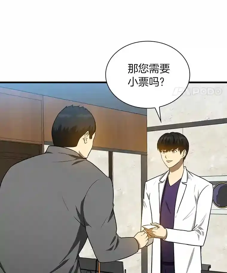 9.名医36