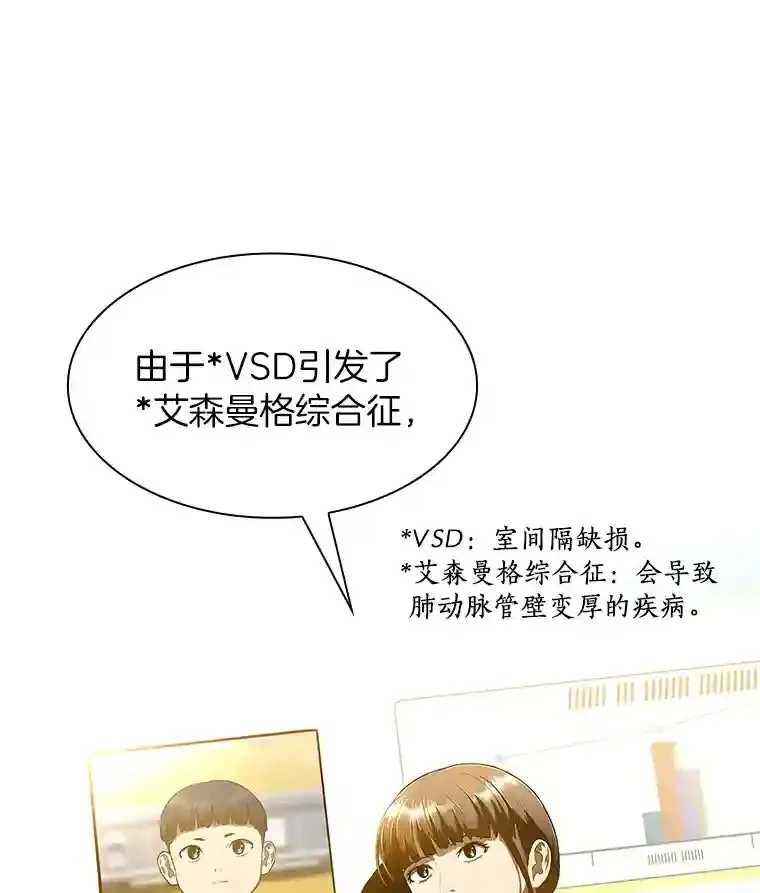 26.听话的人127