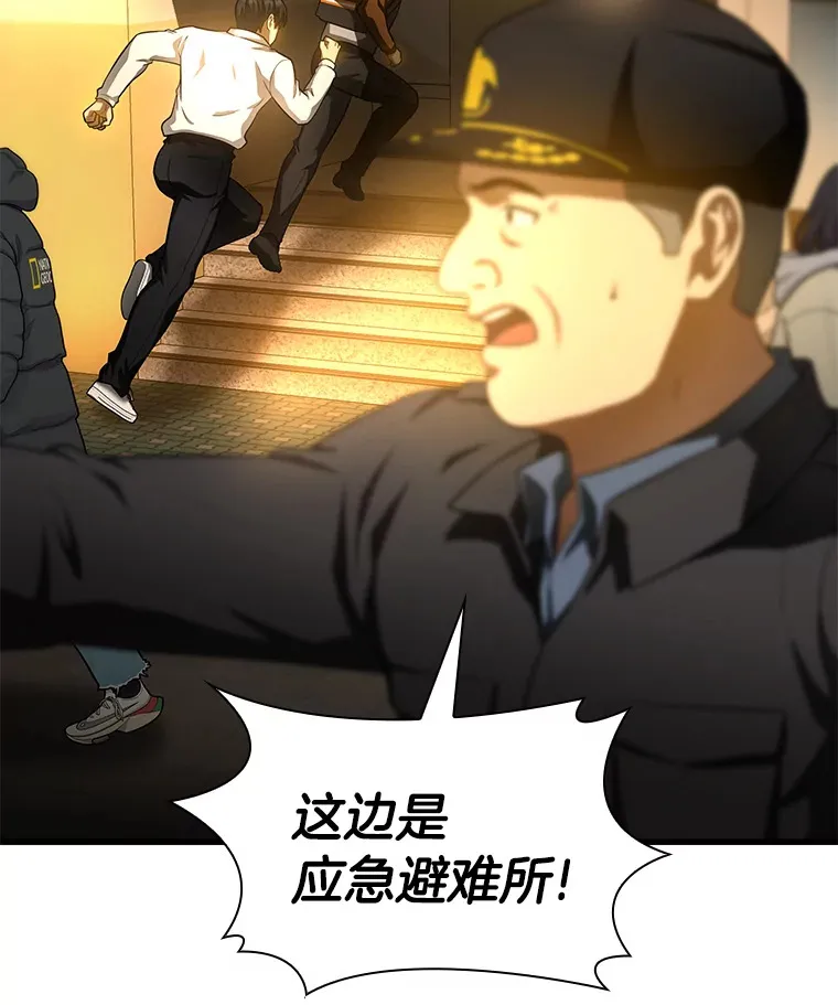 56.火场救人6