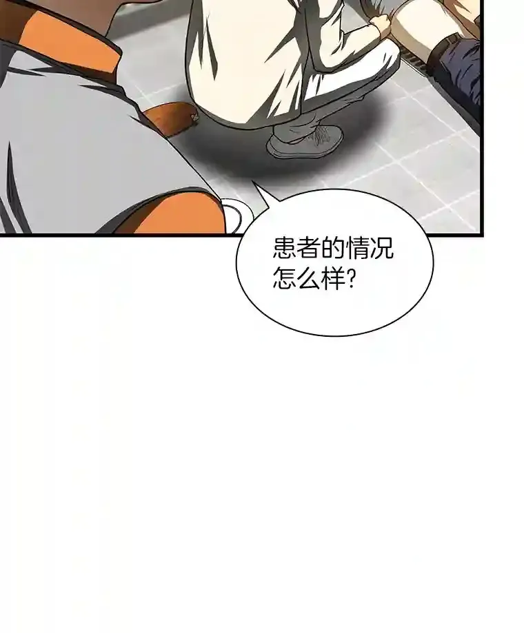 40.权限之外47