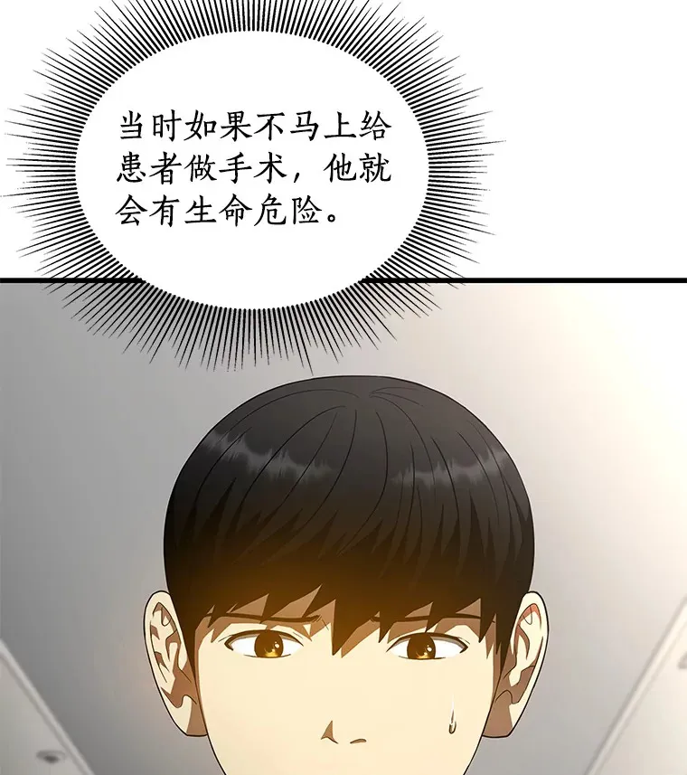 66.新的惩罚54
