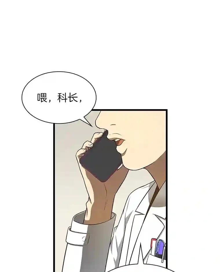 16.危急时刻84