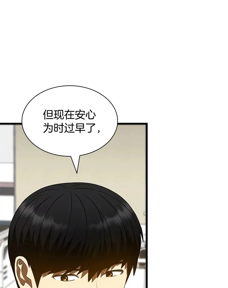 101.证明自己59