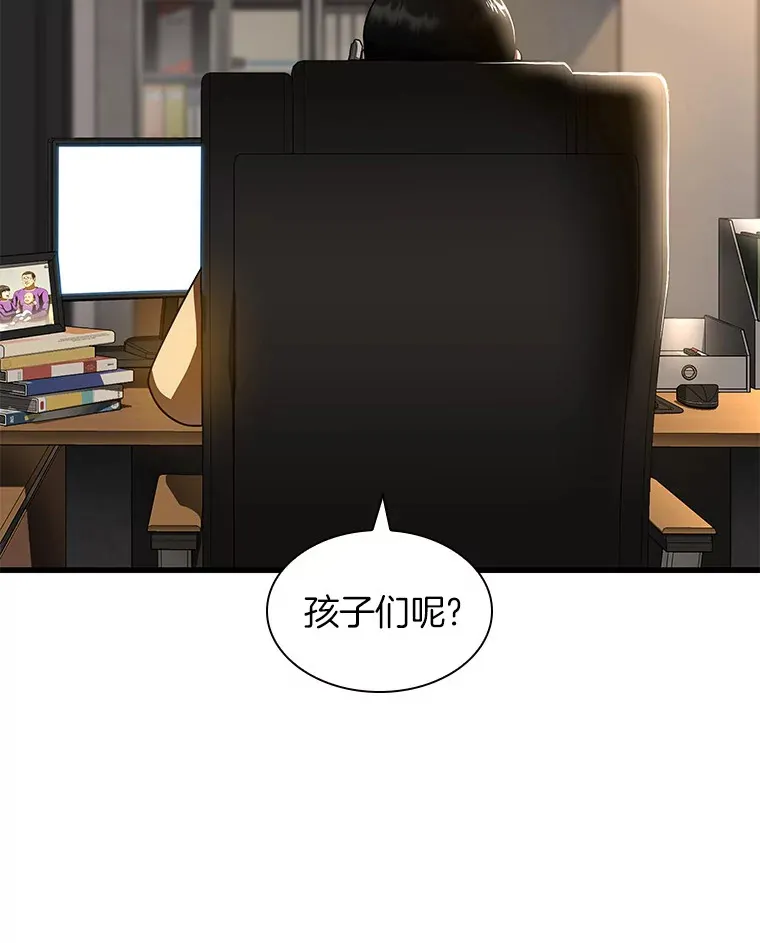 88.固执的父亲115