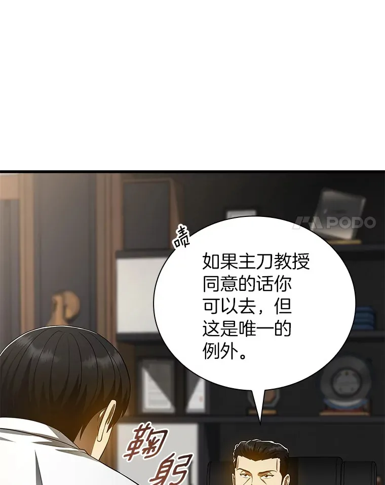 66.新的惩罚72