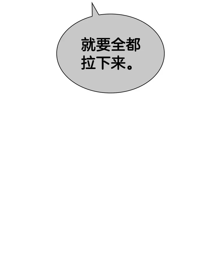74.他的选择54