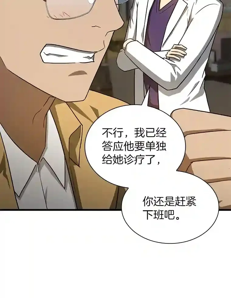 7.国民精灵88