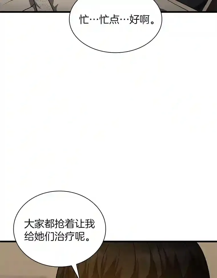 5.妈妈的病66