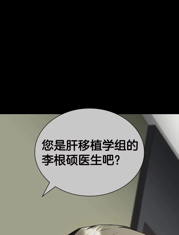 92.不同的选择107