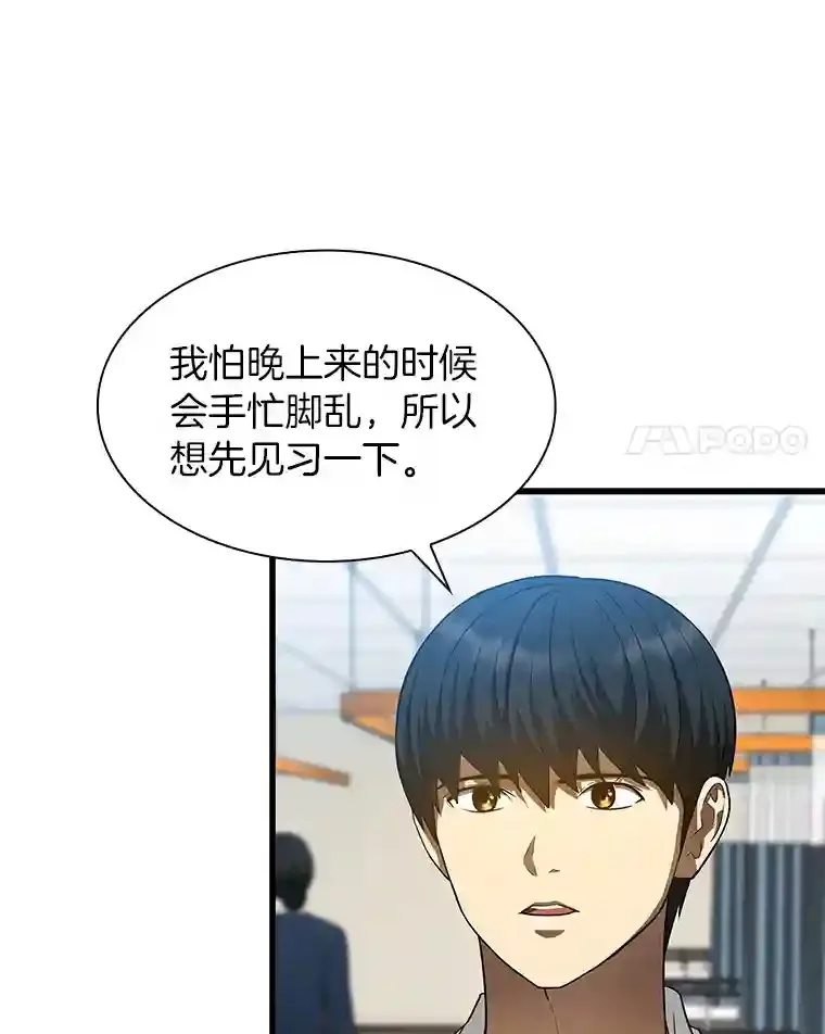 30.怪人51