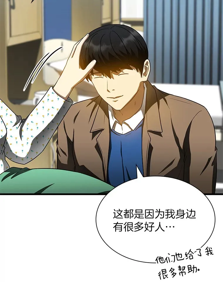 78.项目开始55
