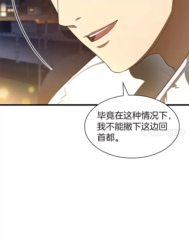 59.逃兵130