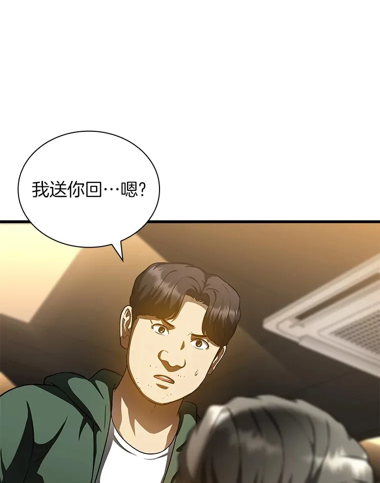 87.灵光一现66