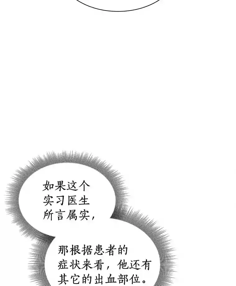 16.危急时刻78