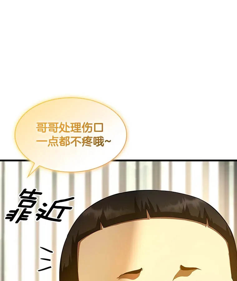 61.一起进步19