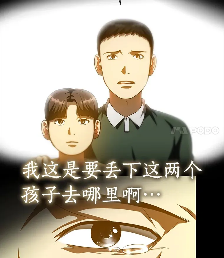 89.一家人91