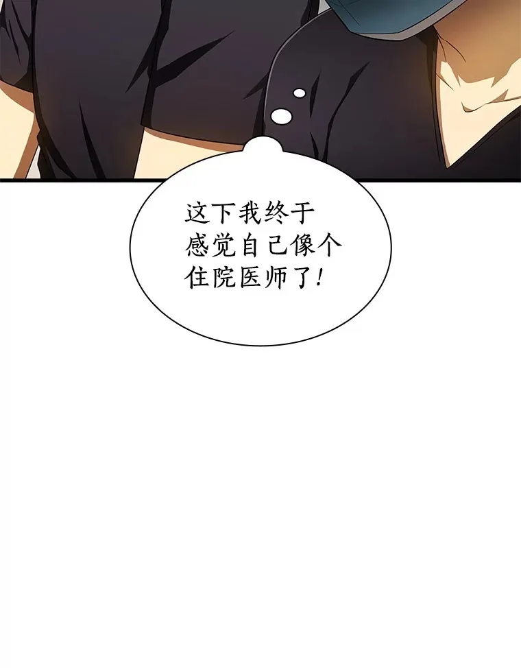 68.“下一次”20
