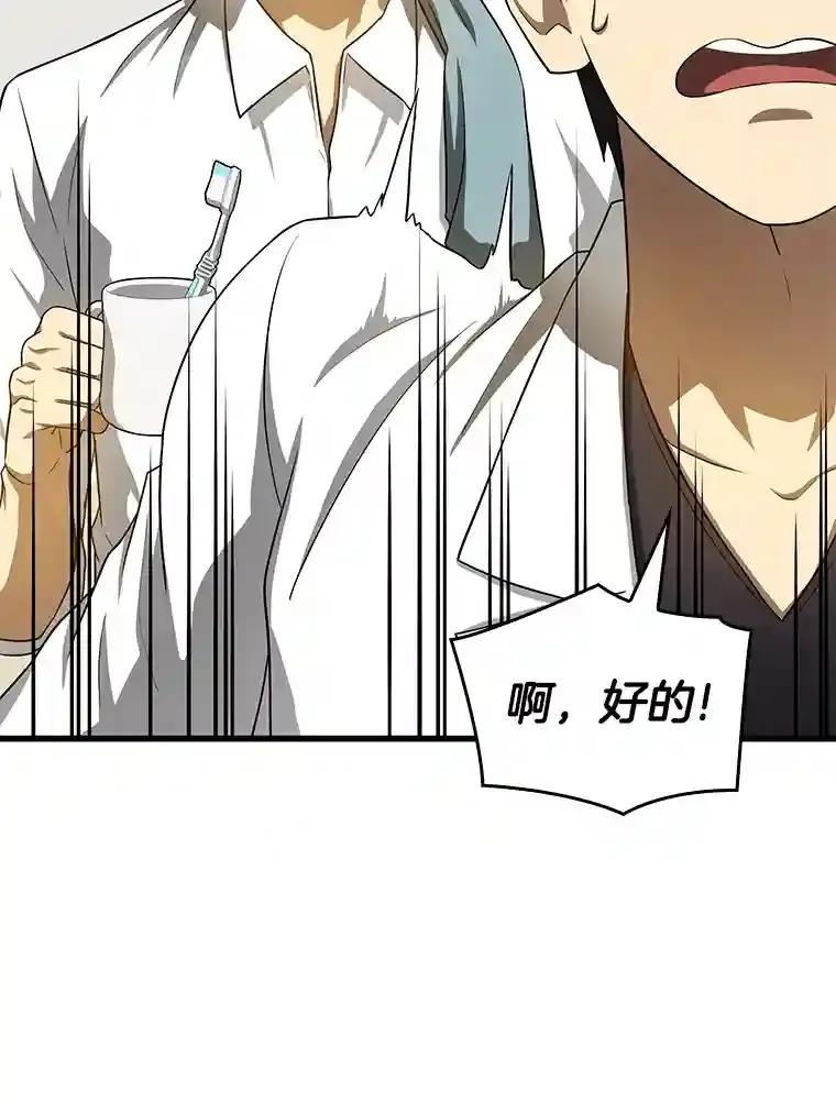 21.交给我吧119