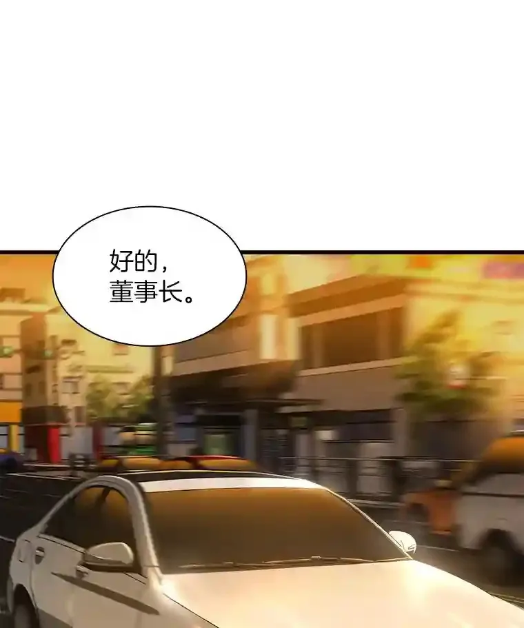 45.别样的风景117