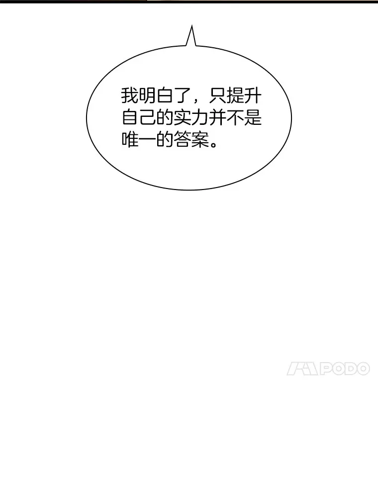 71.“方法论”36