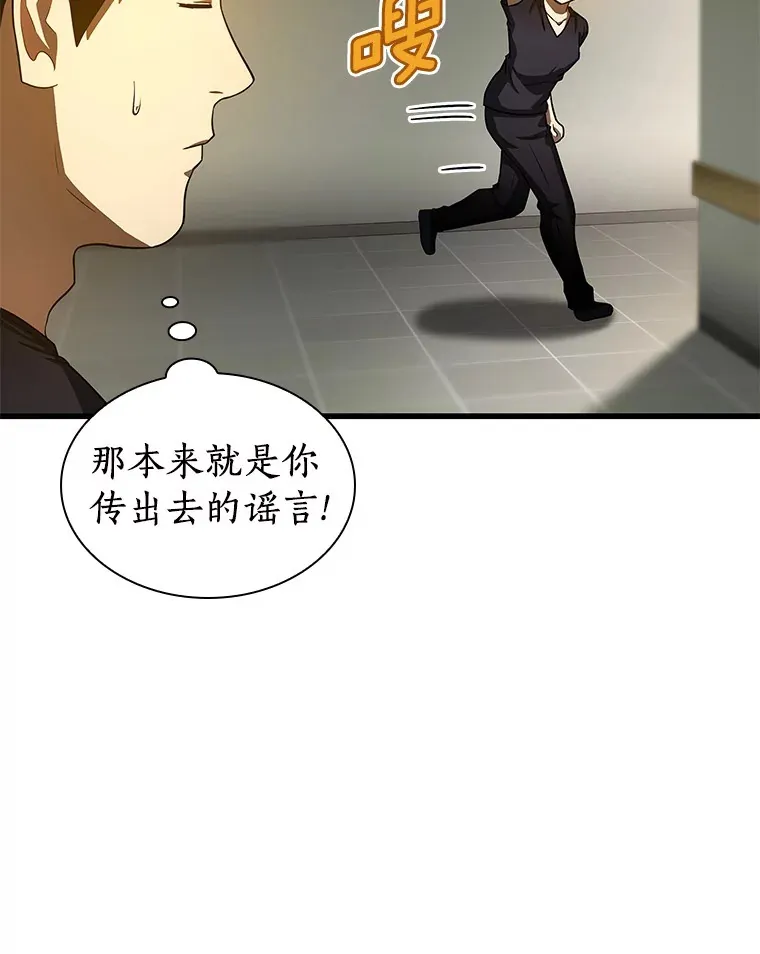 76.解除误会95