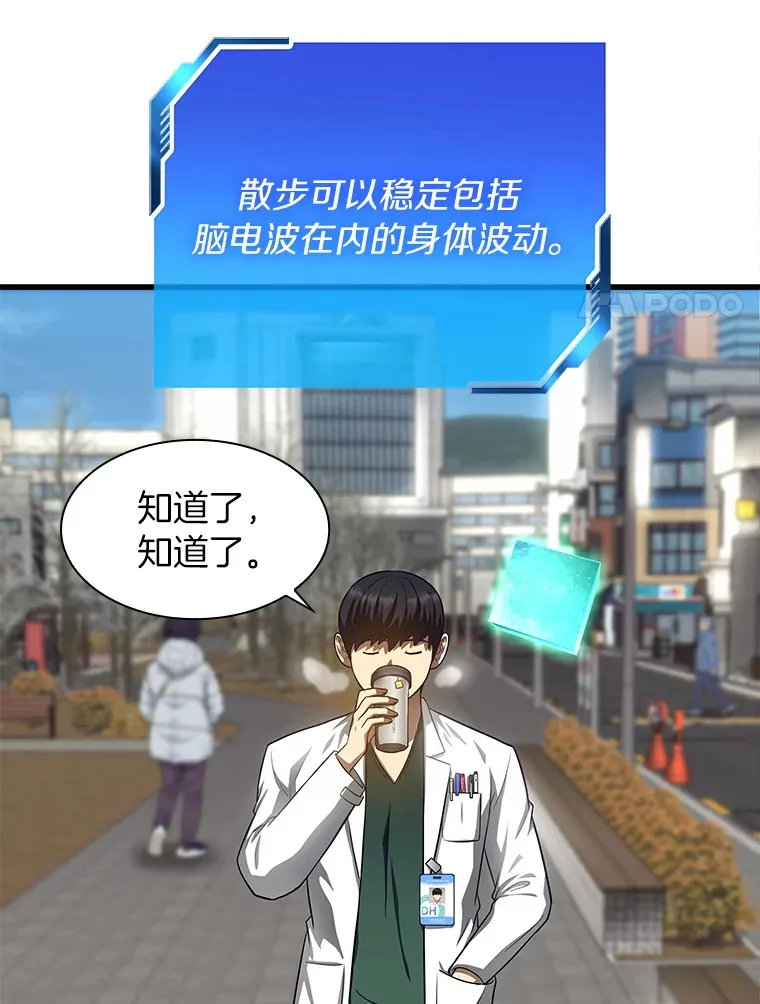 51.不欢而散57