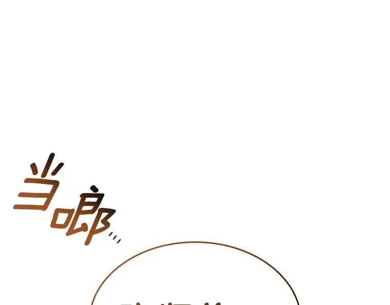 86.能否挽回130