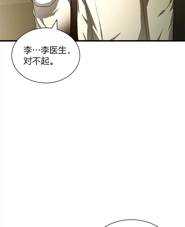 69.质疑95