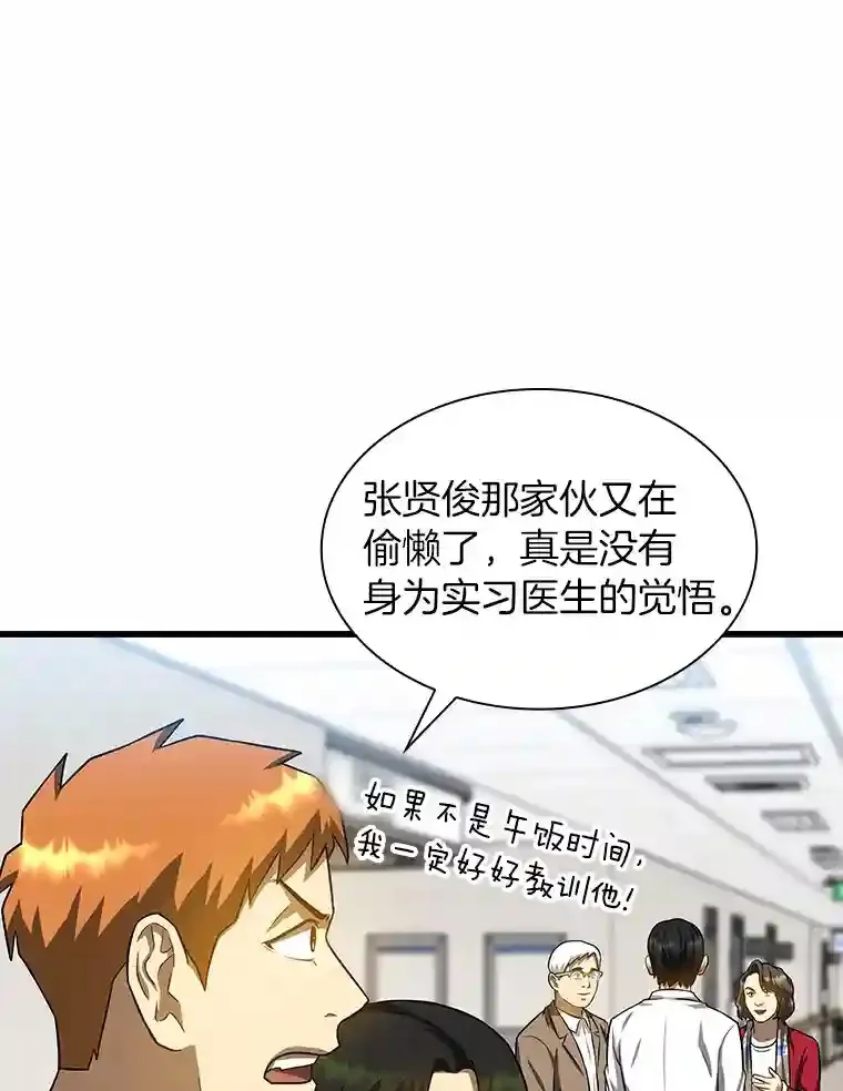 23.解决方案55