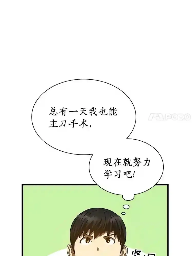 35.开明127