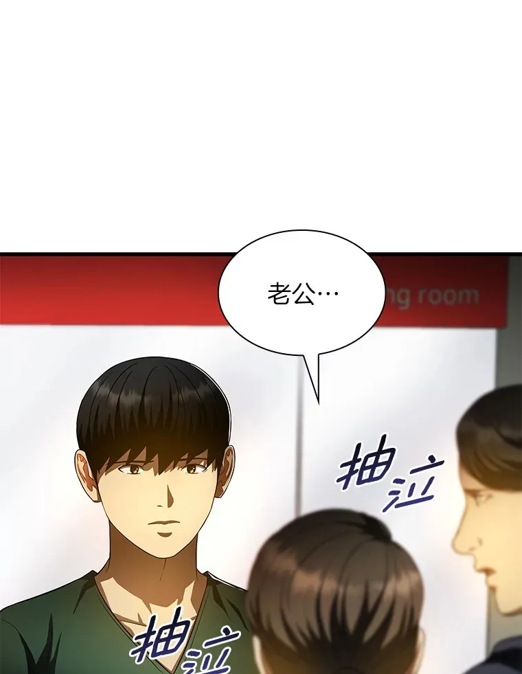 59.逃兵44