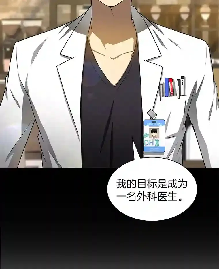23.解决方案108
