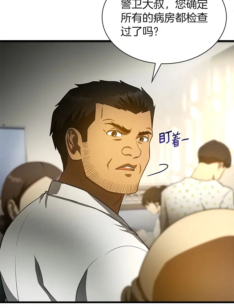 53.少一人89