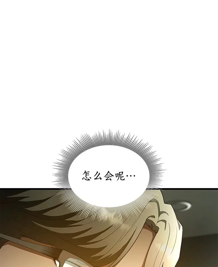 69.质疑68