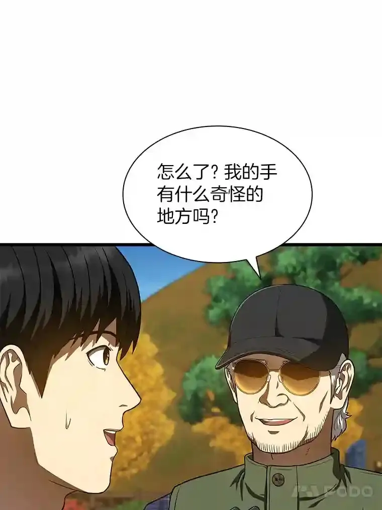 44.“度假”113