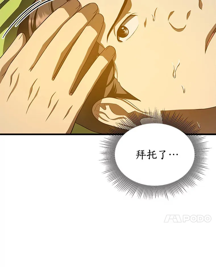 54.小生命128