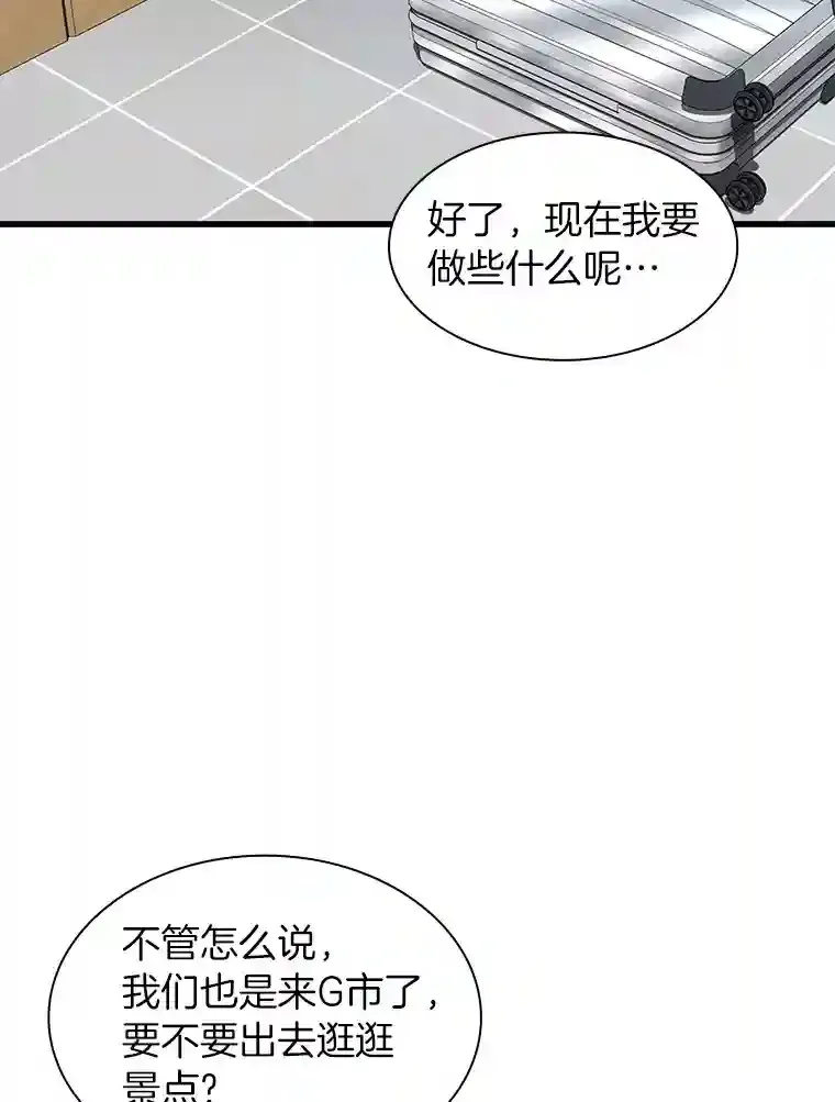 44.“度假”65
