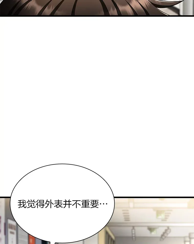 63.综合素质46