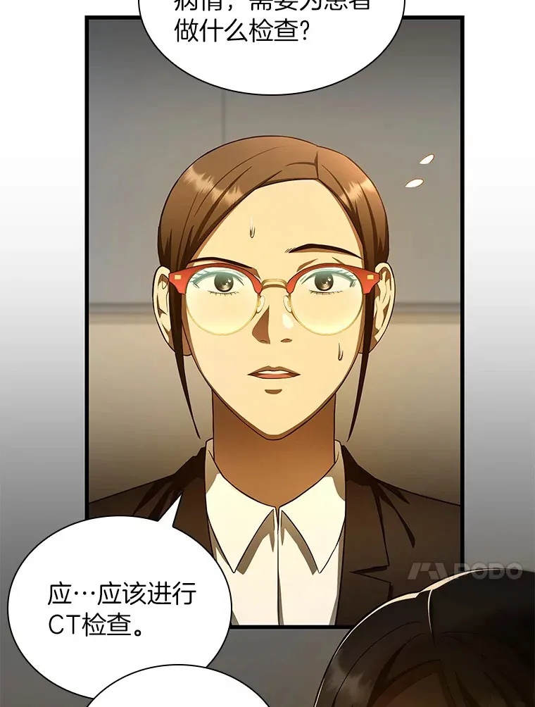62.对答如流101
