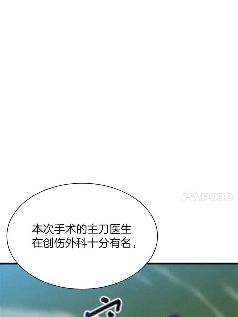 60.天道酬勤61