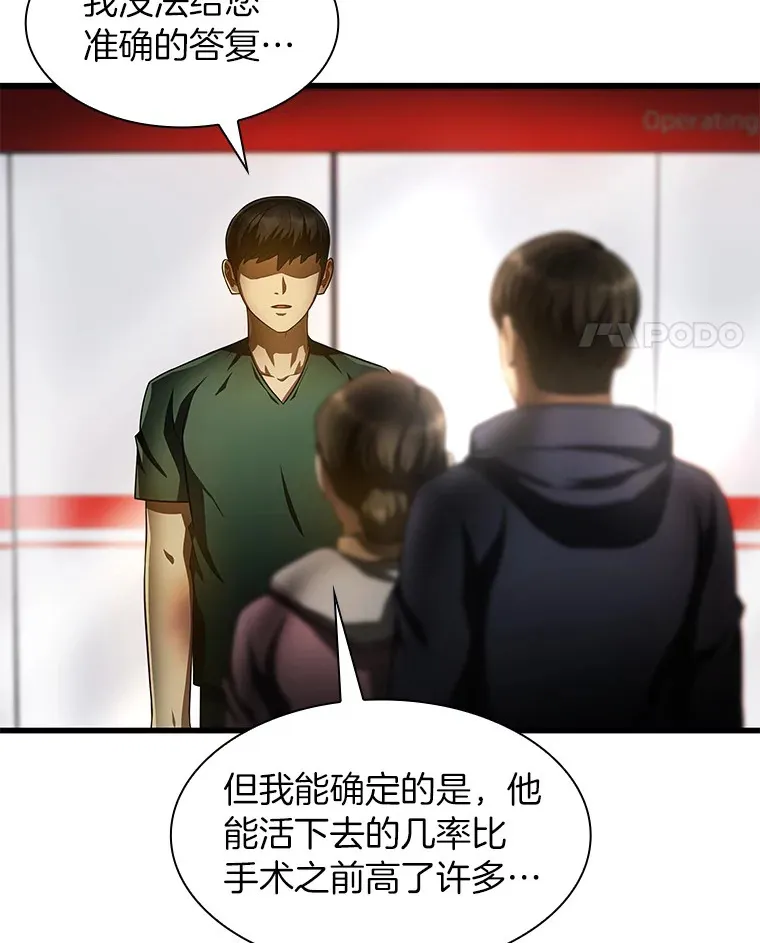 59.逃兵35