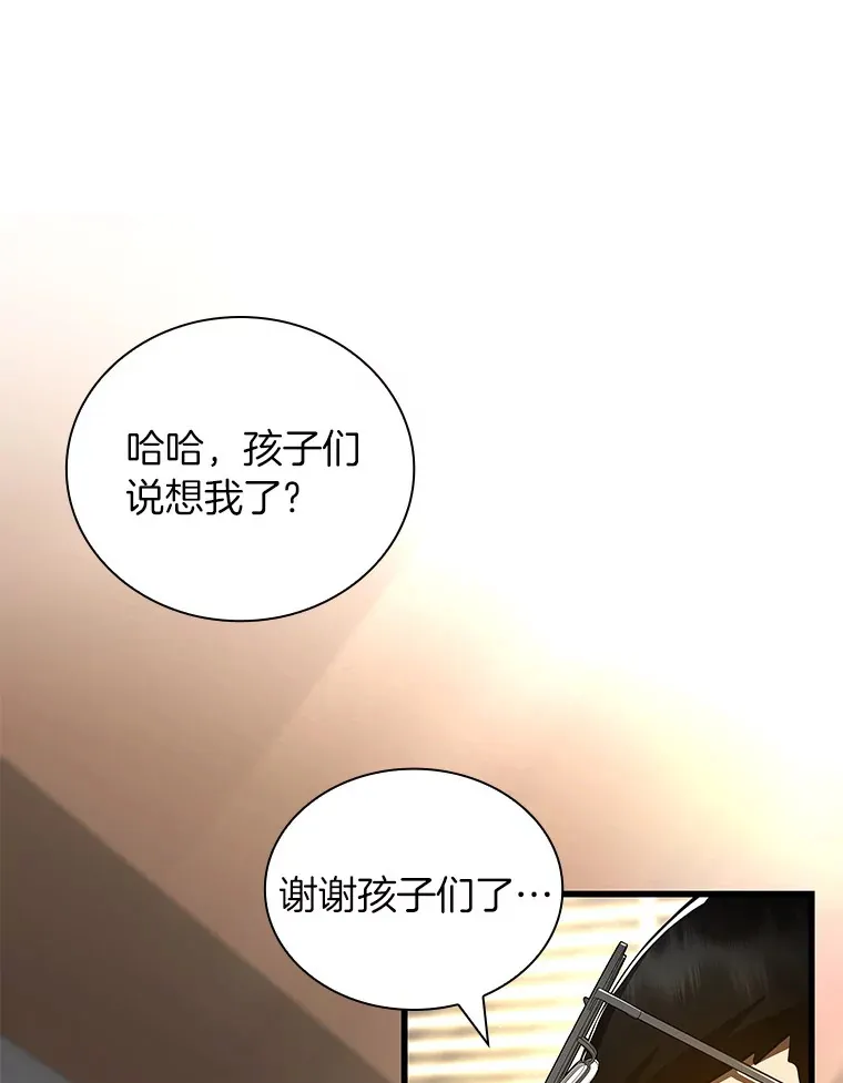 96.改变7
