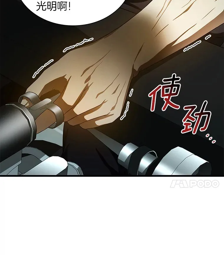 70.取消惩罚66
