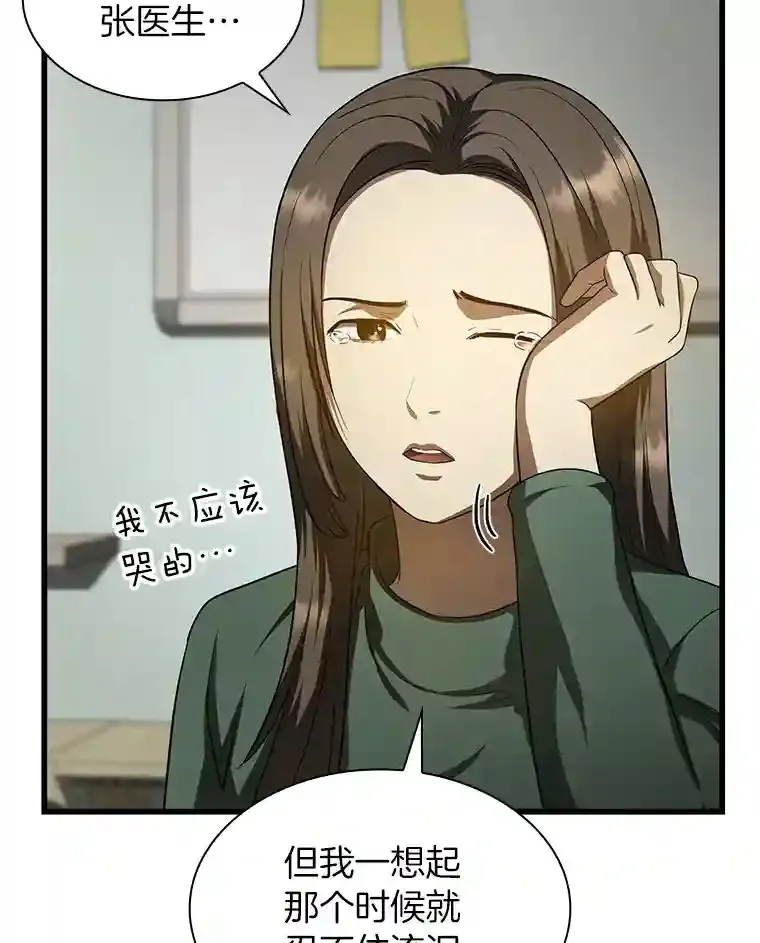 27.喜欢奔跑的孩子19