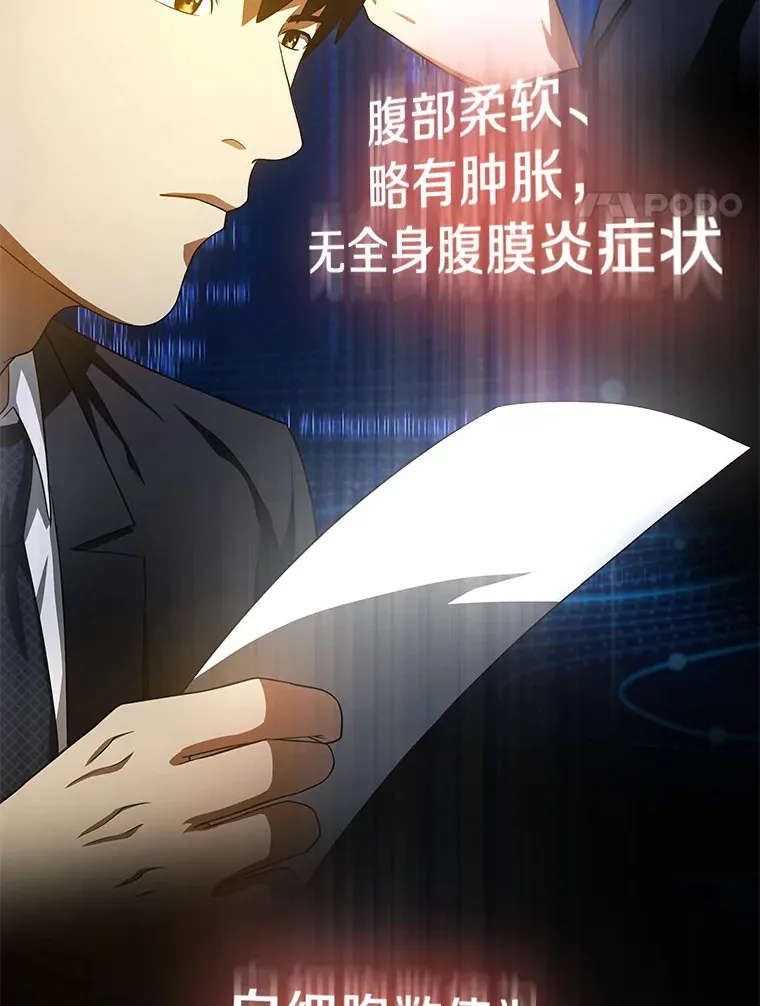 62.对答如流78