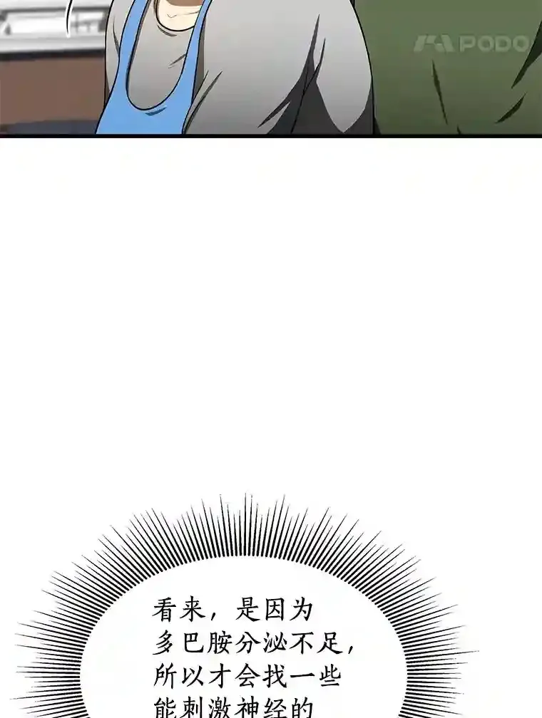 46.星雅一家89