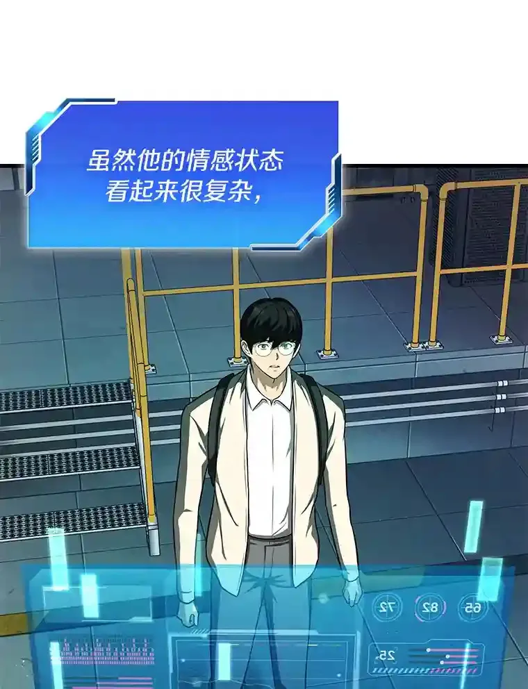 2.人工智能23