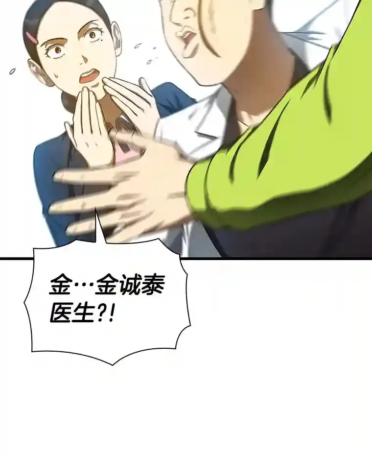 39.骄傲9
